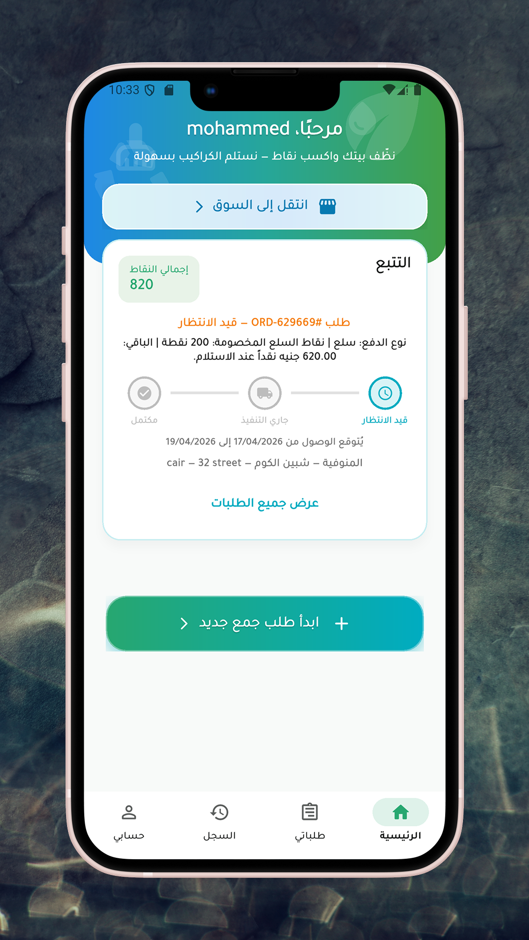 Karakeep onboarding and first impression flow
